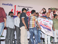 Kamala Cinemas